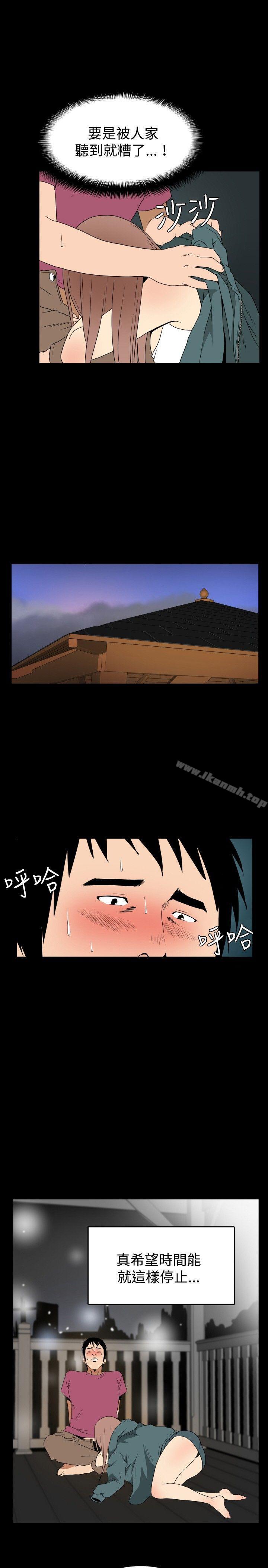 哪里坏坏(完结)ep.6野餐<3>