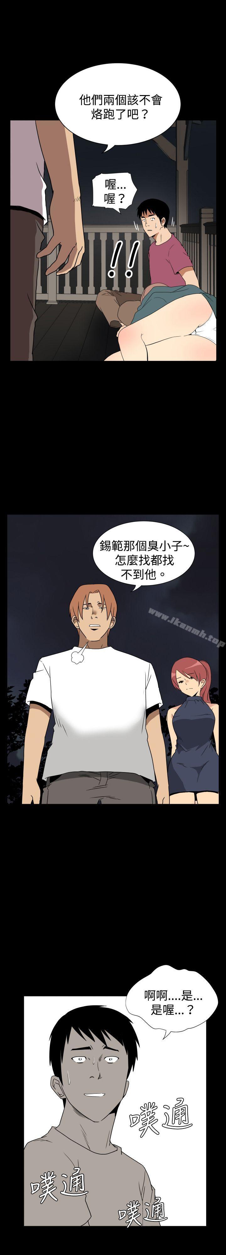 哪里坏坏(完结)ep.6野餐<3>