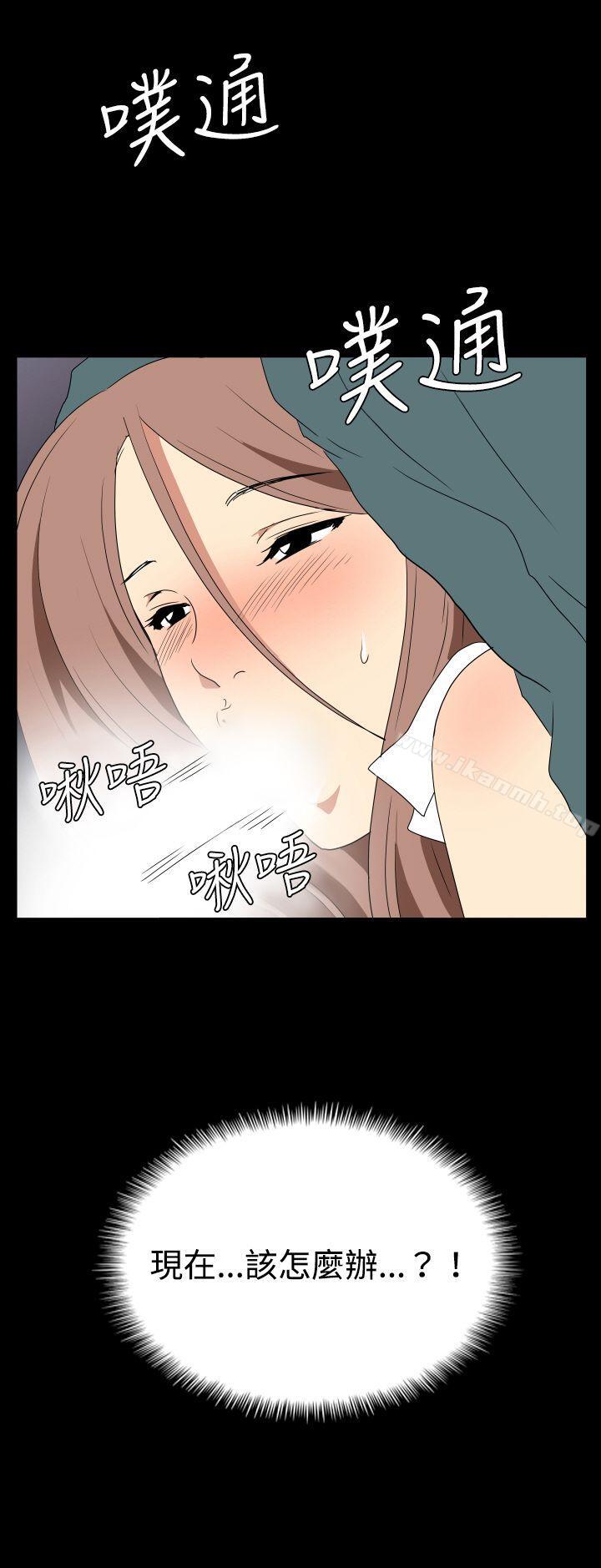 哪里坏坏(完结)ep.6野餐<3>