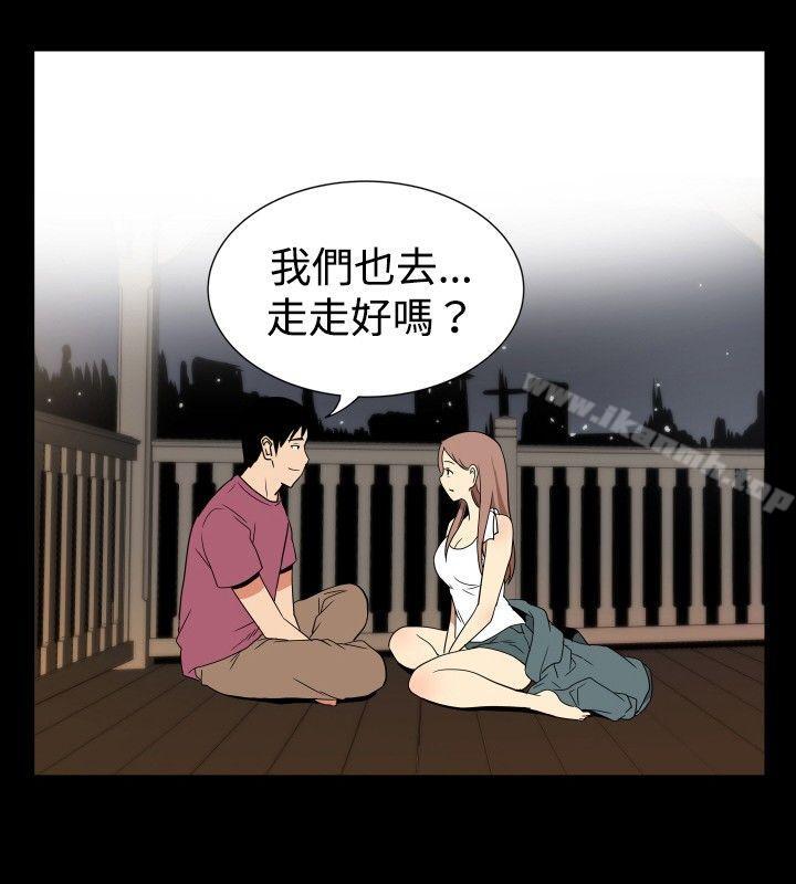 哪里坏坏(完结)ep.6野餐<4>