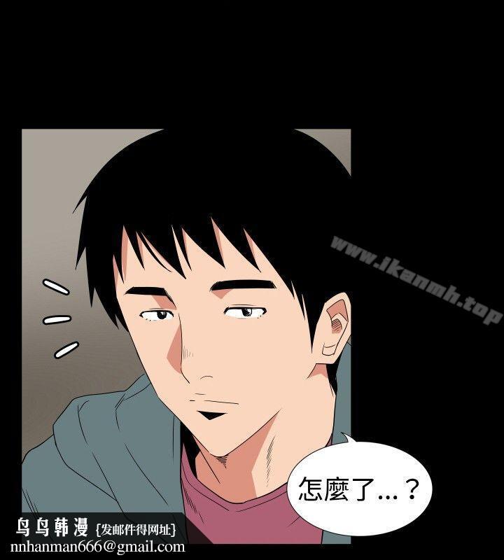 哪里坏坏(完结)ep.6野餐<4>