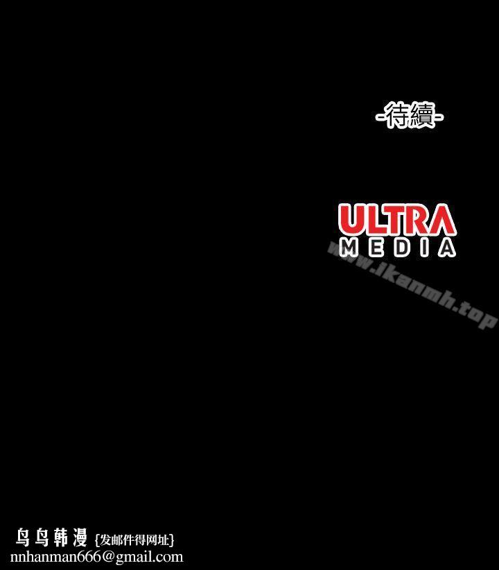 哪里坏坏(完结)ep.6野餐<4>