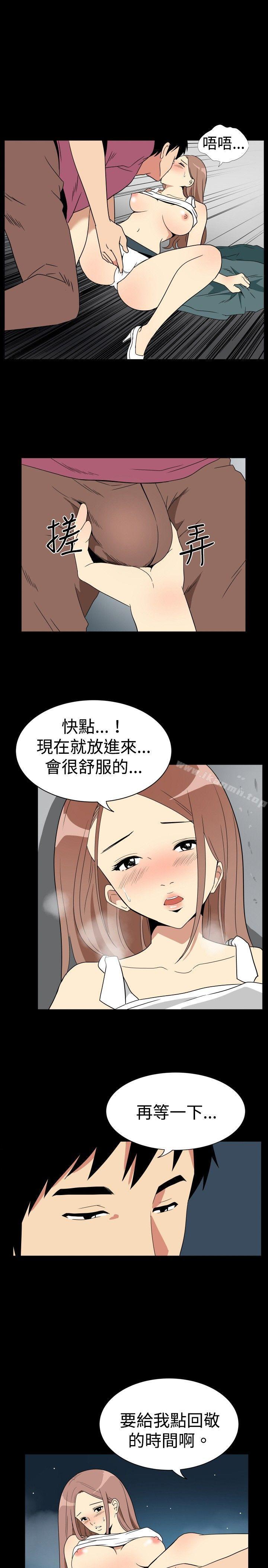 哪里坏坏(完结)ep.6野餐<5>
