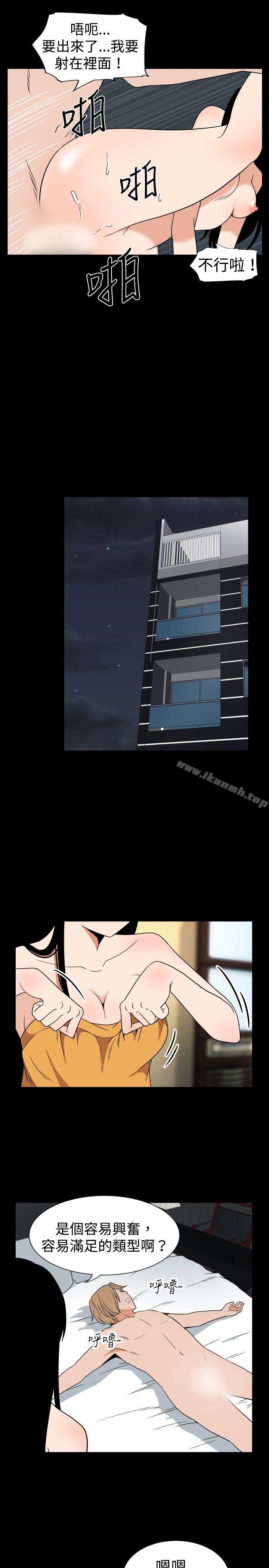 哪里坏坏(完结)ep.7夜花<1>