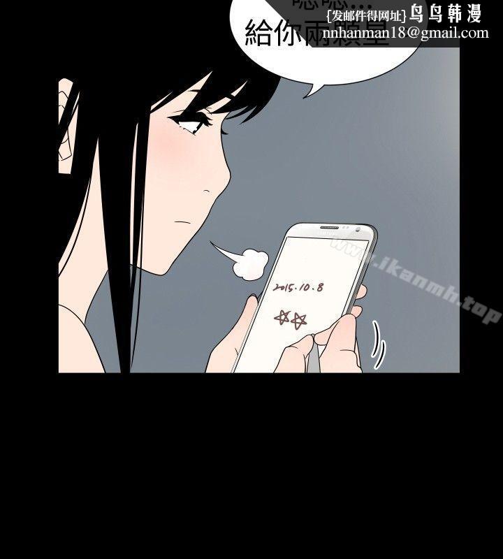 哪里坏坏(完结)ep.7夜花<1>