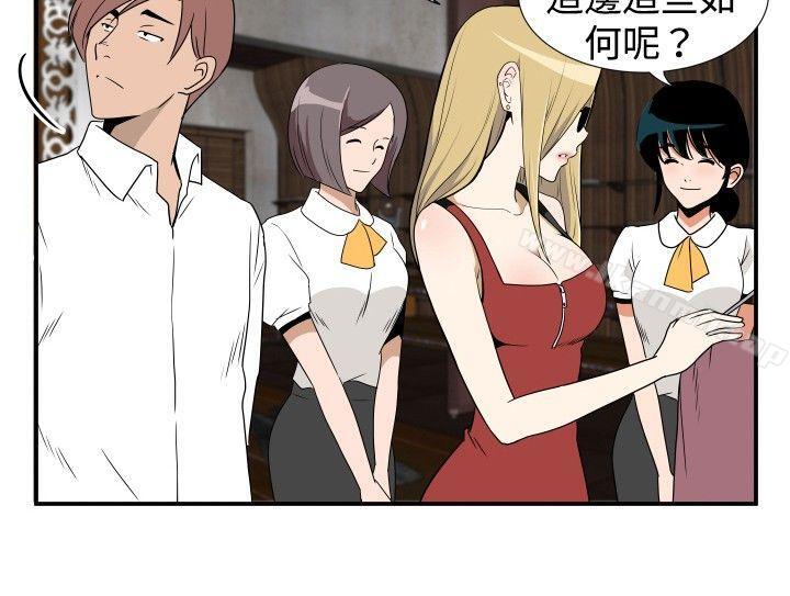 哪里坏坏(完结)ep.7夜花<1>