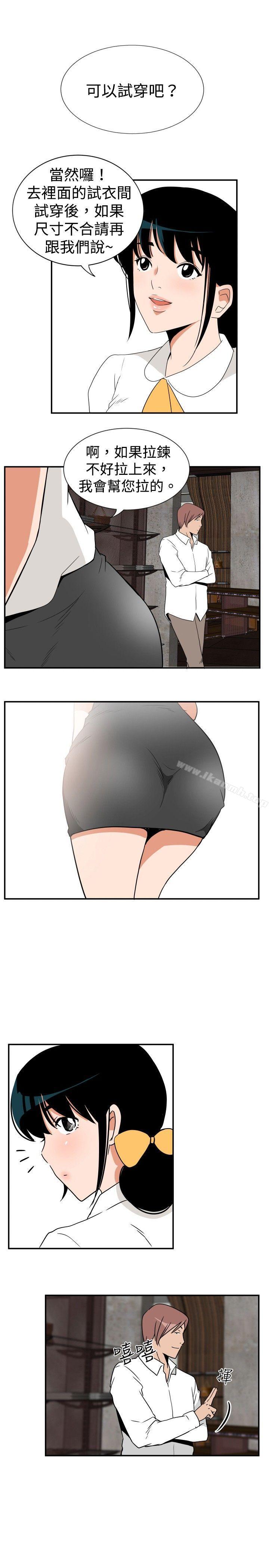 哪里坏坏(完结)ep.7夜花<1>