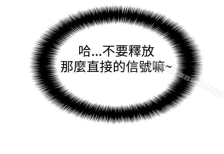 哪里坏坏(完结)ep.7夜花<1>