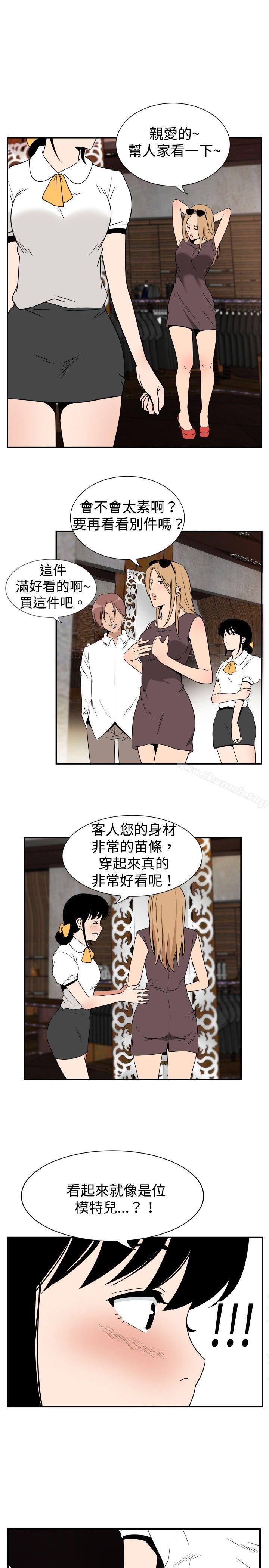 哪里坏坏(完结)ep.7夜花<2>