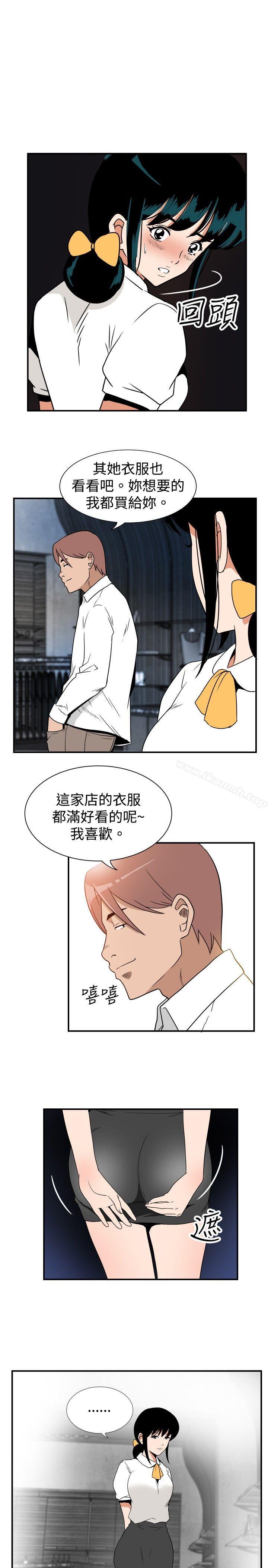 哪里坏坏(完结)ep.7夜花<2>