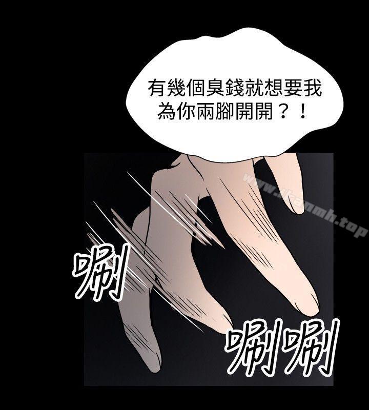 哪里坏坏(完结)ep.7夜花<2>