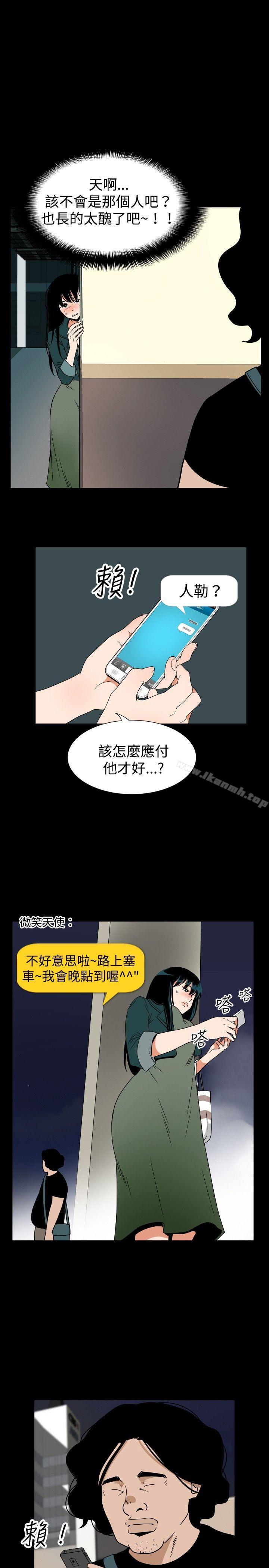 哪里坏坏(完结)ep.7夜花<2>