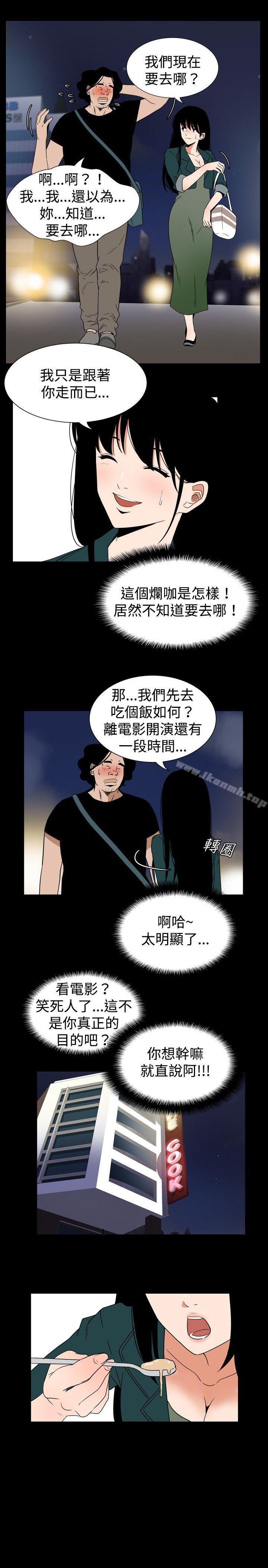 哪里坏坏(完结)ep.7夜花<3>