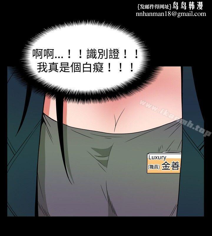 哪里坏坏(完结)ep.7夜花<3>