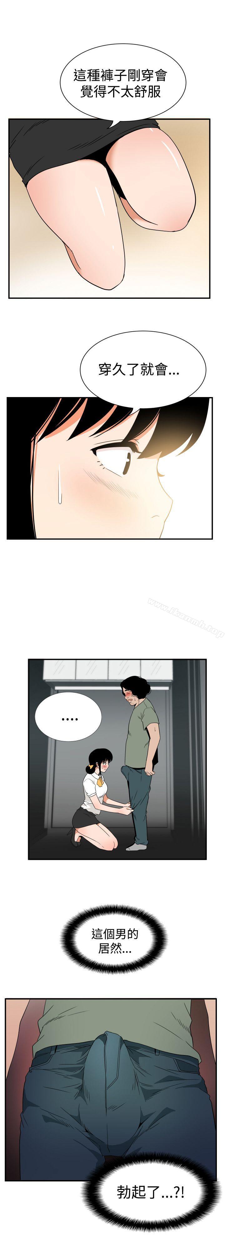 哪里坏坏(完结)ep.7夜花<3>