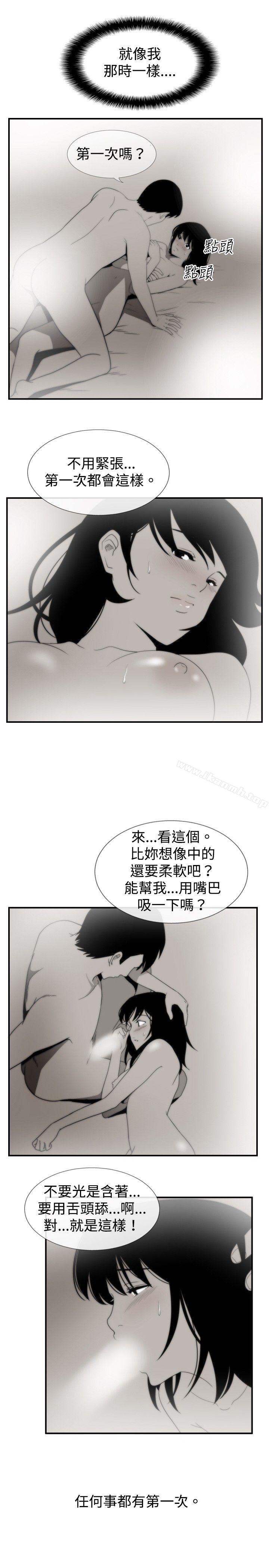 哪里坏坏(完结)ep.7夜花<4>