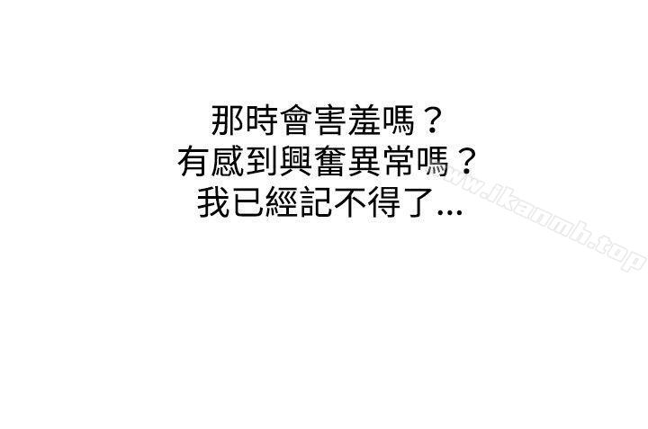 哪里坏坏(完结)ep.7夜花<4>