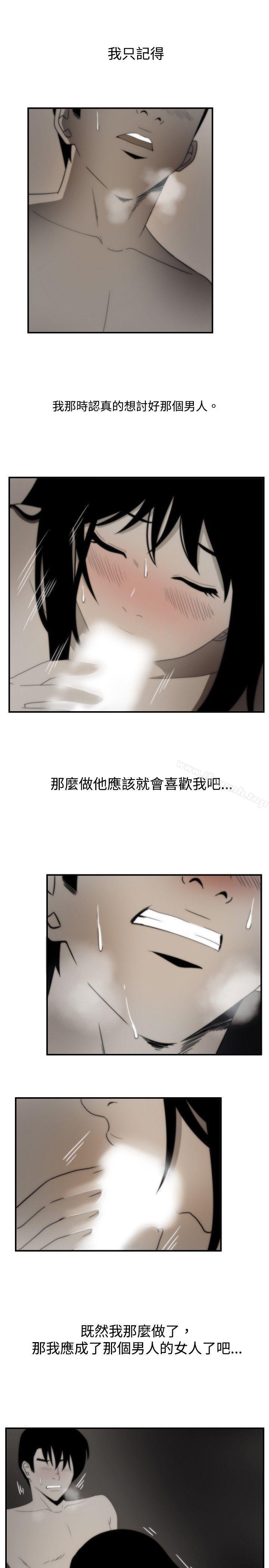 哪里坏坏(完结)ep.7夜花<4>