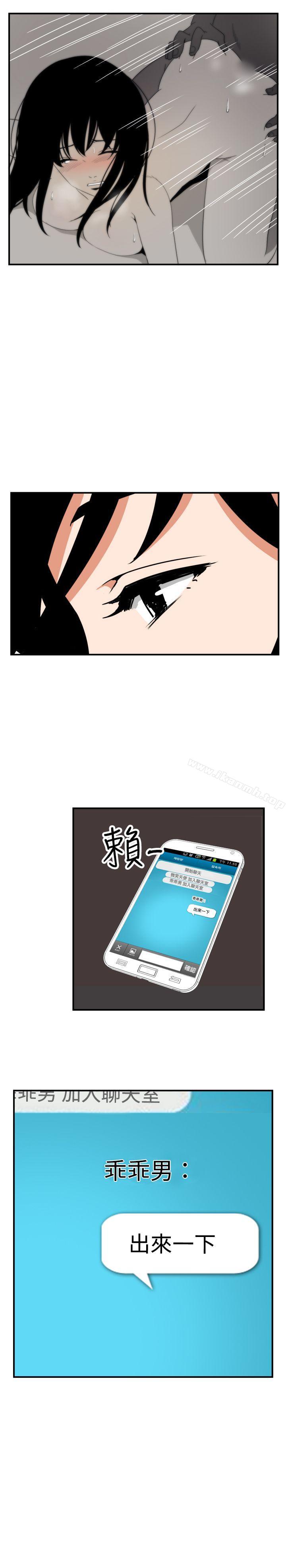 哪里坏坏(完结)ep.7夜花<4>