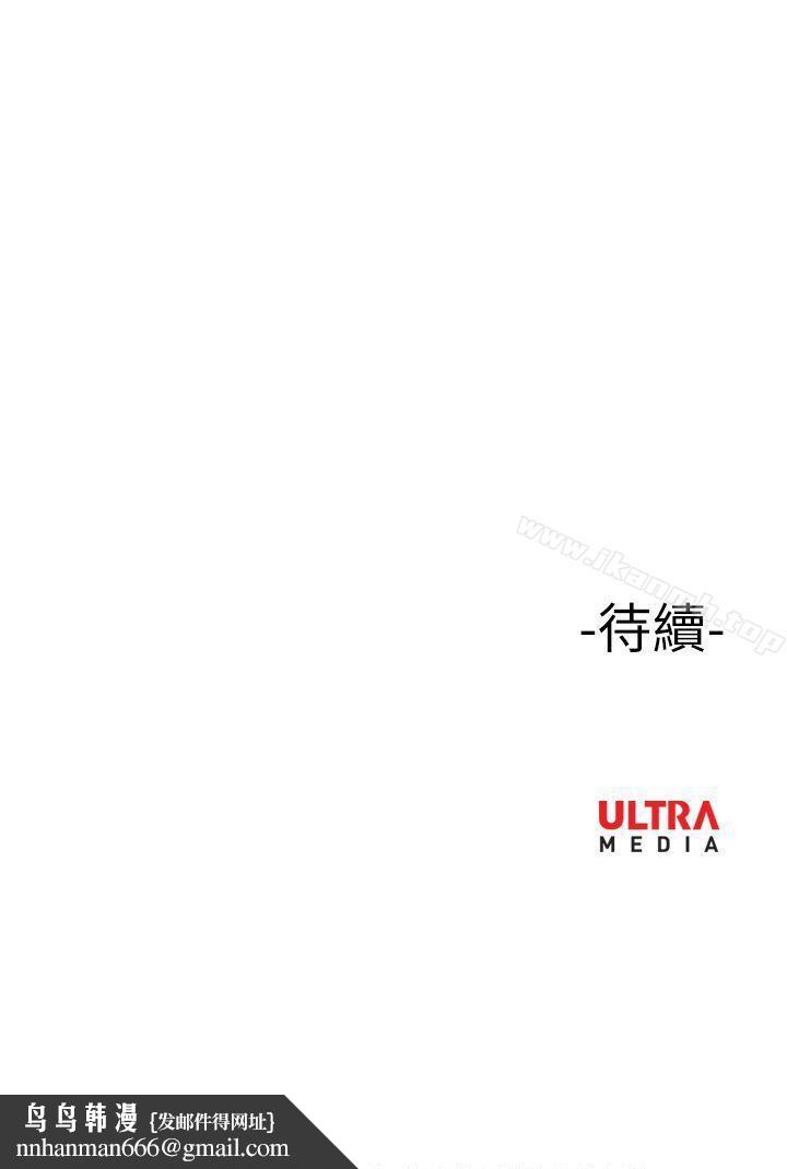 哪里坏坏(完结)ep.7夜花<4>