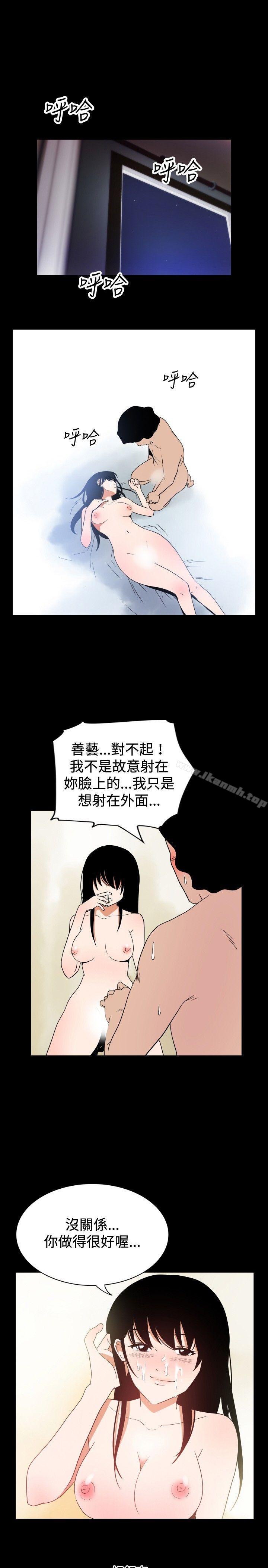 哪里坏坏(完结)ep.7夜花<6>