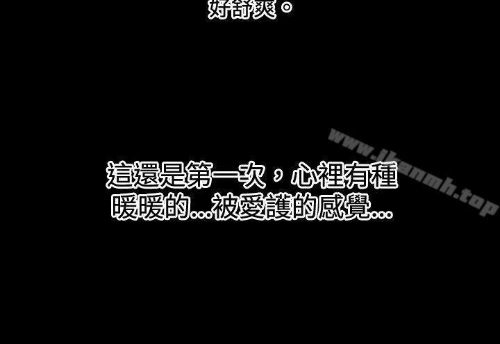 哪里坏坏(完结)ep.7夜花<6>