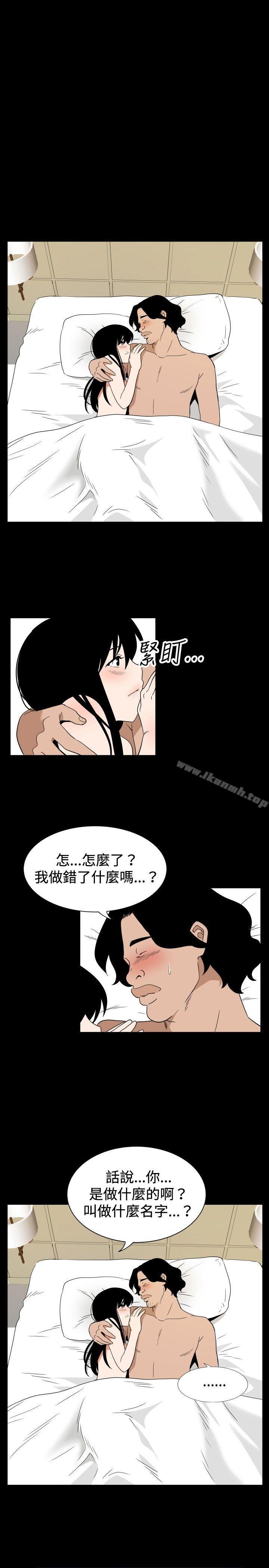 哪里坏坏(完结)ep.7夜花<6>
