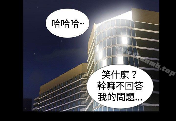 哪里坏坏(完结)ep.7夜花<6>