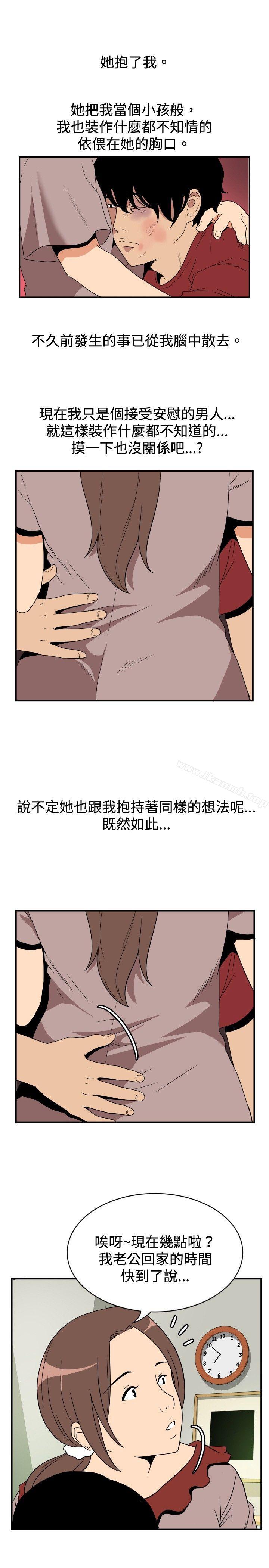 哪里坏坏(完结)ep.8睡一觉再走嘛?<3>