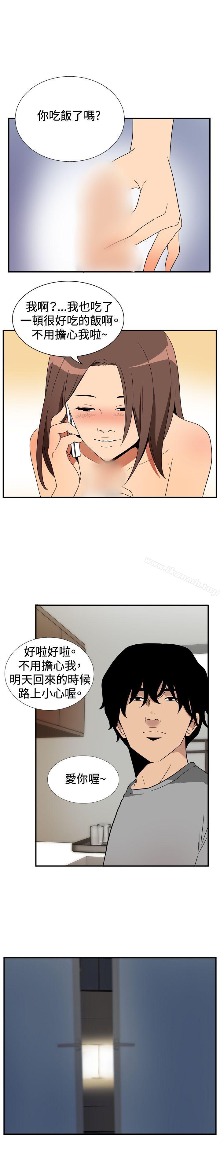 哪里坏坏(完结)ep.8睡一觉再走嘛?<5>