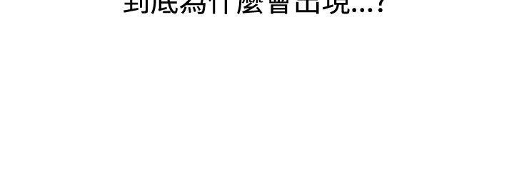 哪里坏坏(完结)ep.8睡一觉再走嘛?<6>