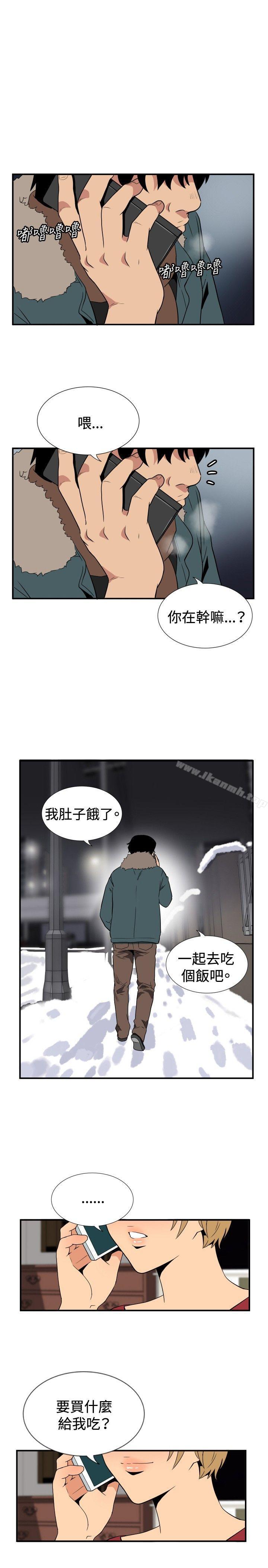 哪里坏坏(完结)ep.8睡一觉再走嘛?<6>
