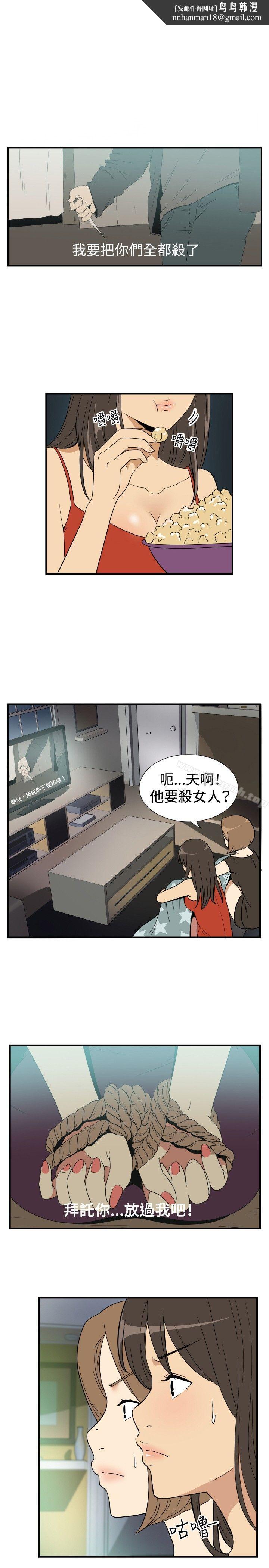哪里坏坏(完结)ep.9姐姐<1>