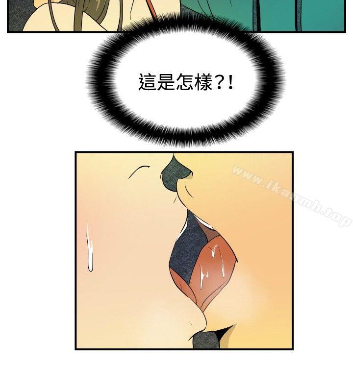 哪里坏坏(完结)ep.9姐姐<1>