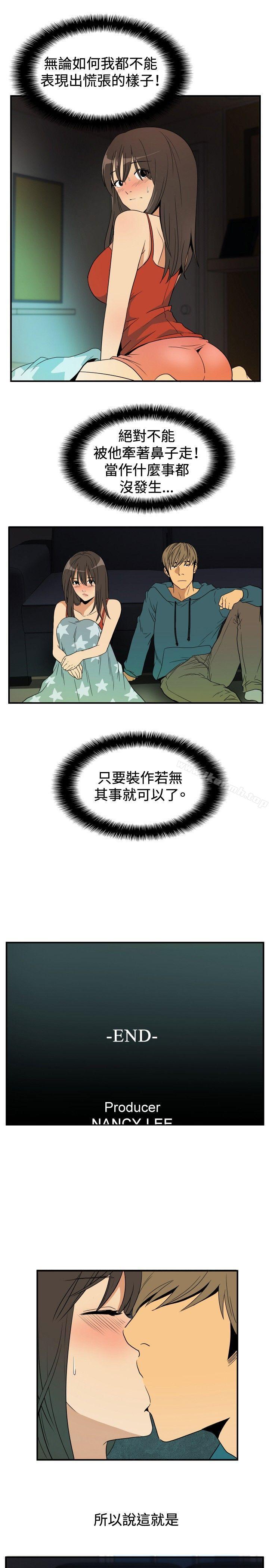 哪里坏坏(完结)ep.9姐姐<1>