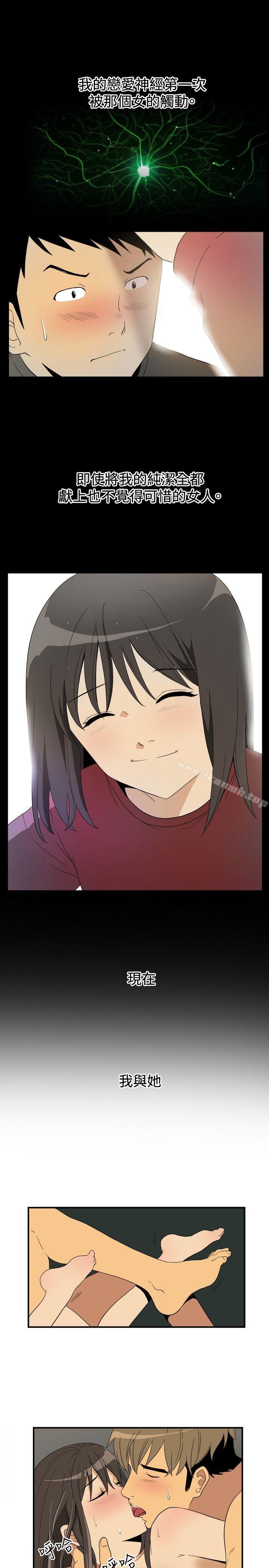 哪里坏坏(完结)ep.9姐姐<2>