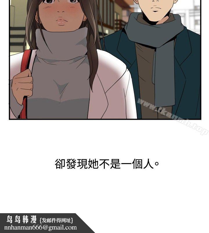 哪里坏坏(完结)ep.9姐姐<2>