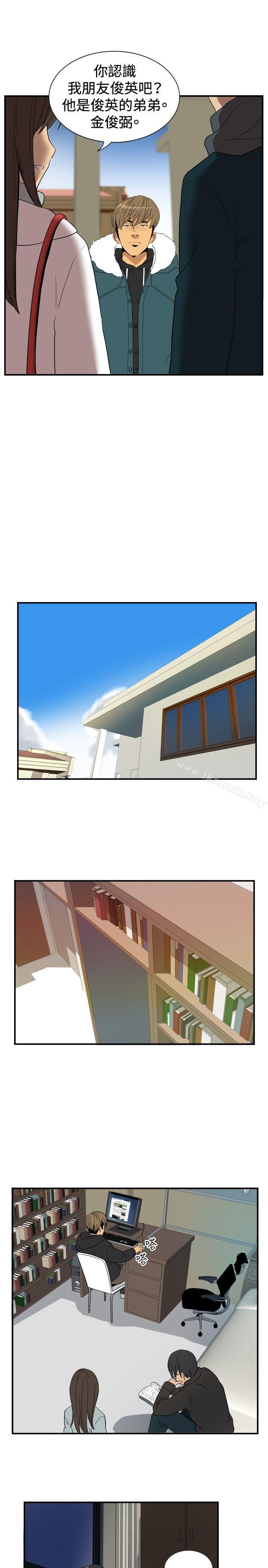 哪里坏坏(完结)ep.9姐姐<2>