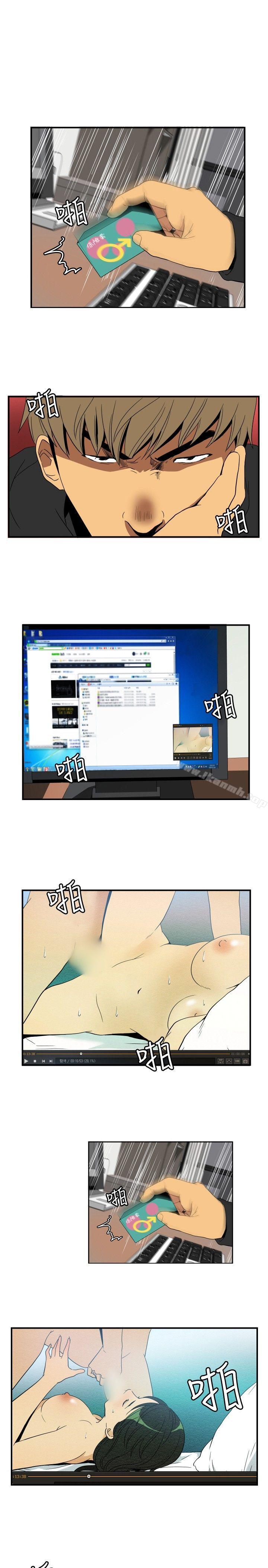 哪里坏坏(完结)ep.9姐姐<2>