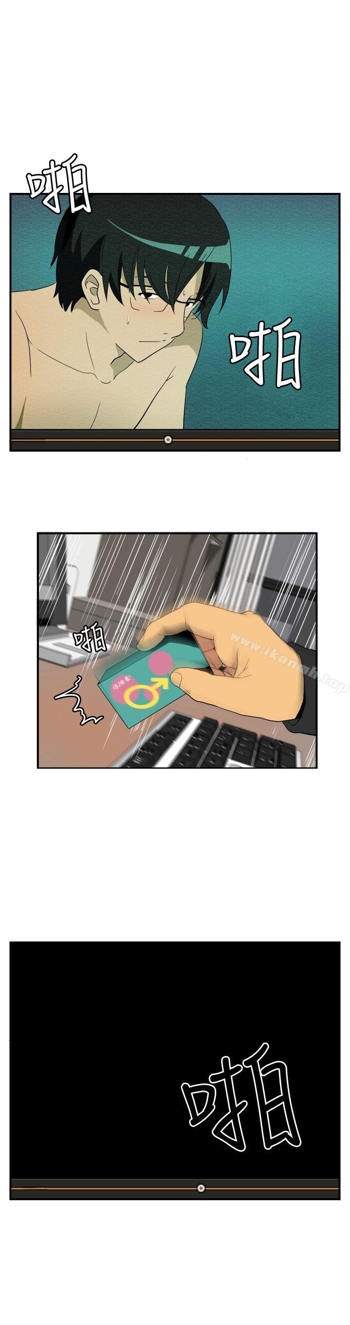 哪里坏坏(完结)ep.9姐姐<2>