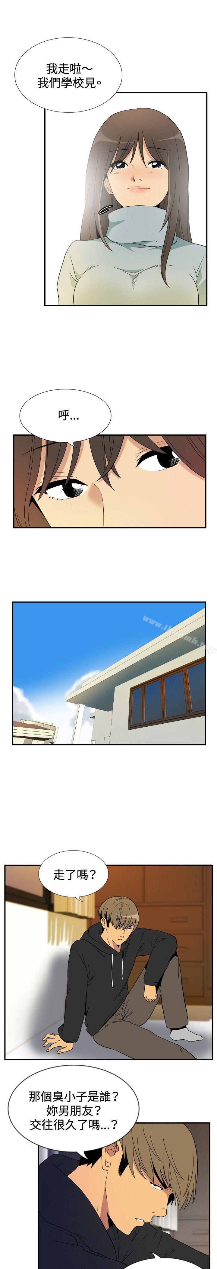 哪里坏坏(完结)ep.9姐姐<3>