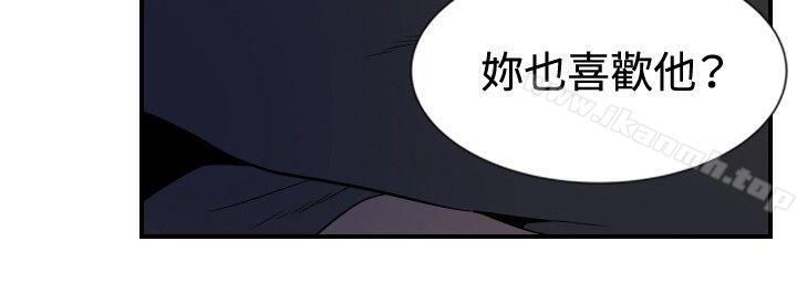 哪里坏坏(完结)ep.9姐姐<3>