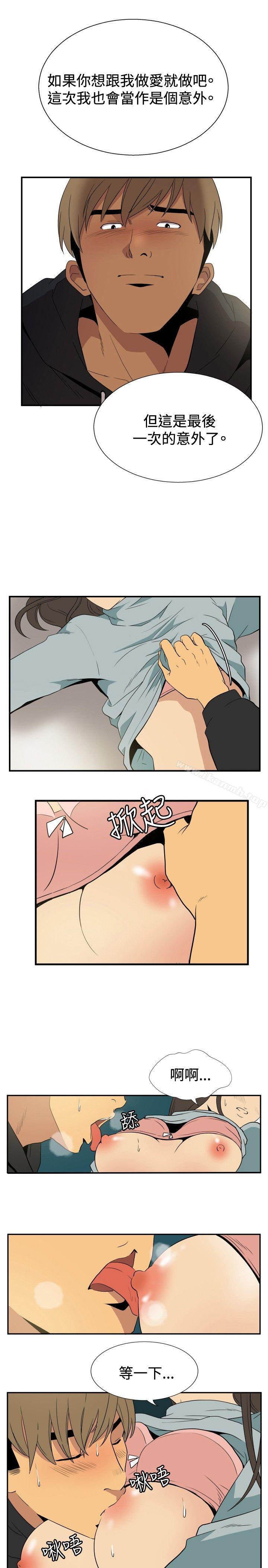 哪里坏坏(完结)ep.9姐姐<3>