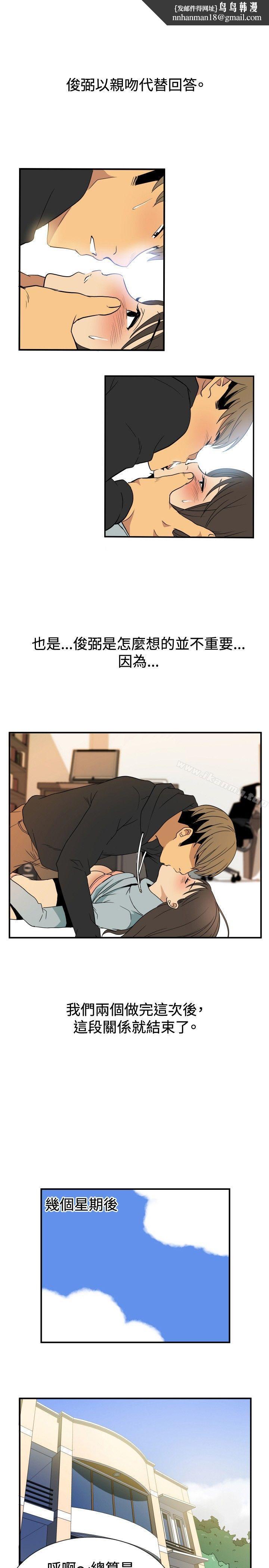 哪里坏坏(完结)ep.9姐姐<3>