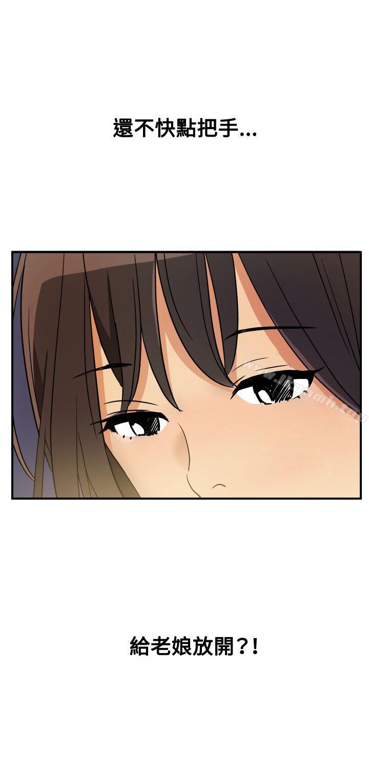 哪里坏坏(完结)ep.9姐姐<3>