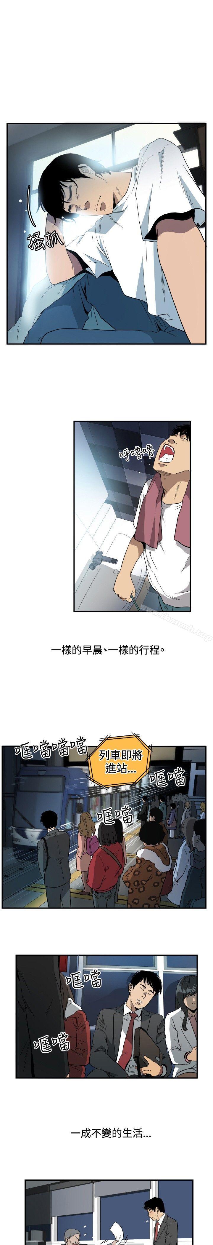 哪里坏坏(完结)ep.10同居人<1>