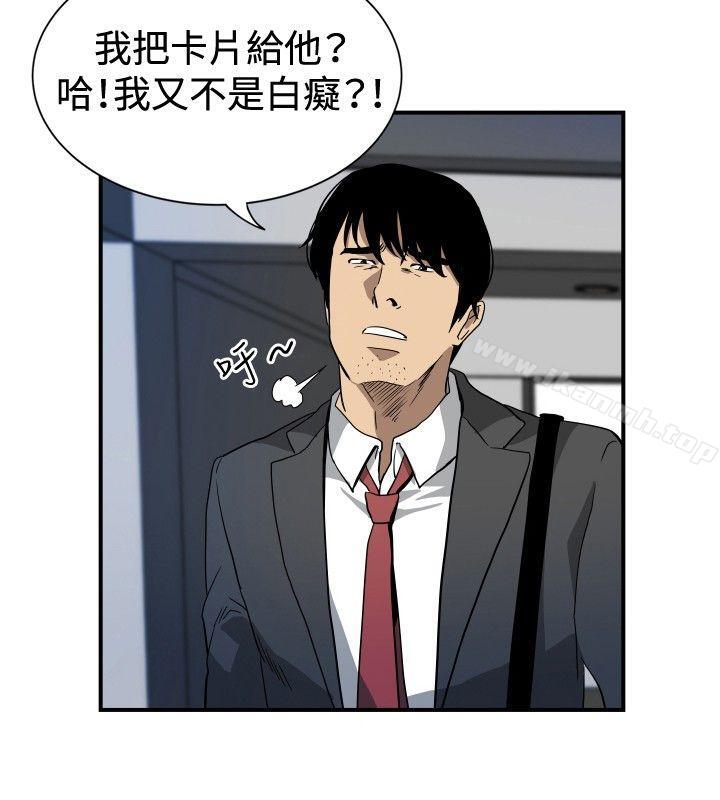 哪里坏坏(完结)ep.10同居人<1>