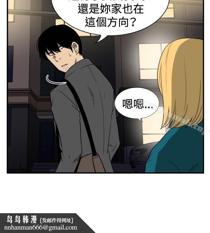 哪里坏坏(完结)ep.10同居人<1>