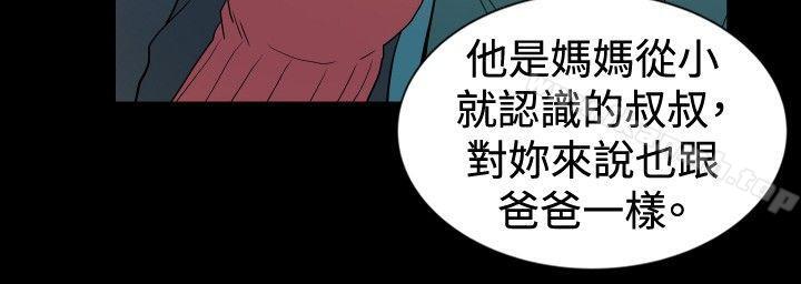 哪里坏坏(完结)ep.10同居人<3>