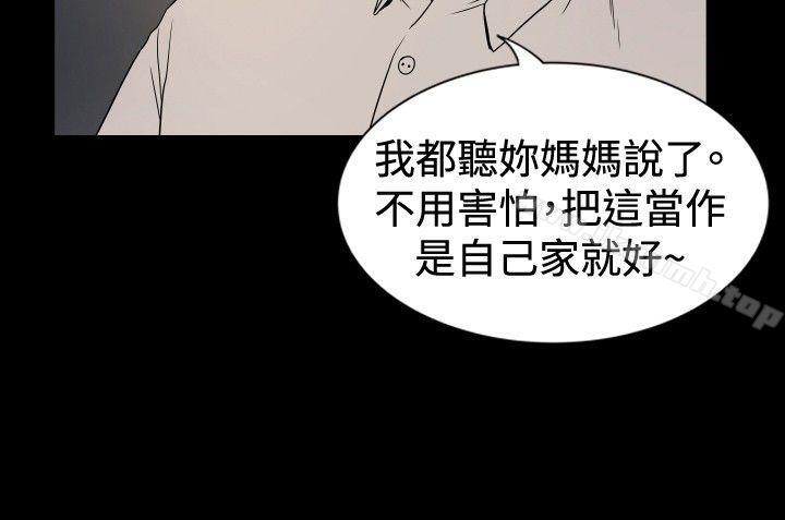 哪里坏坏(完结)ep.10同居人<3>